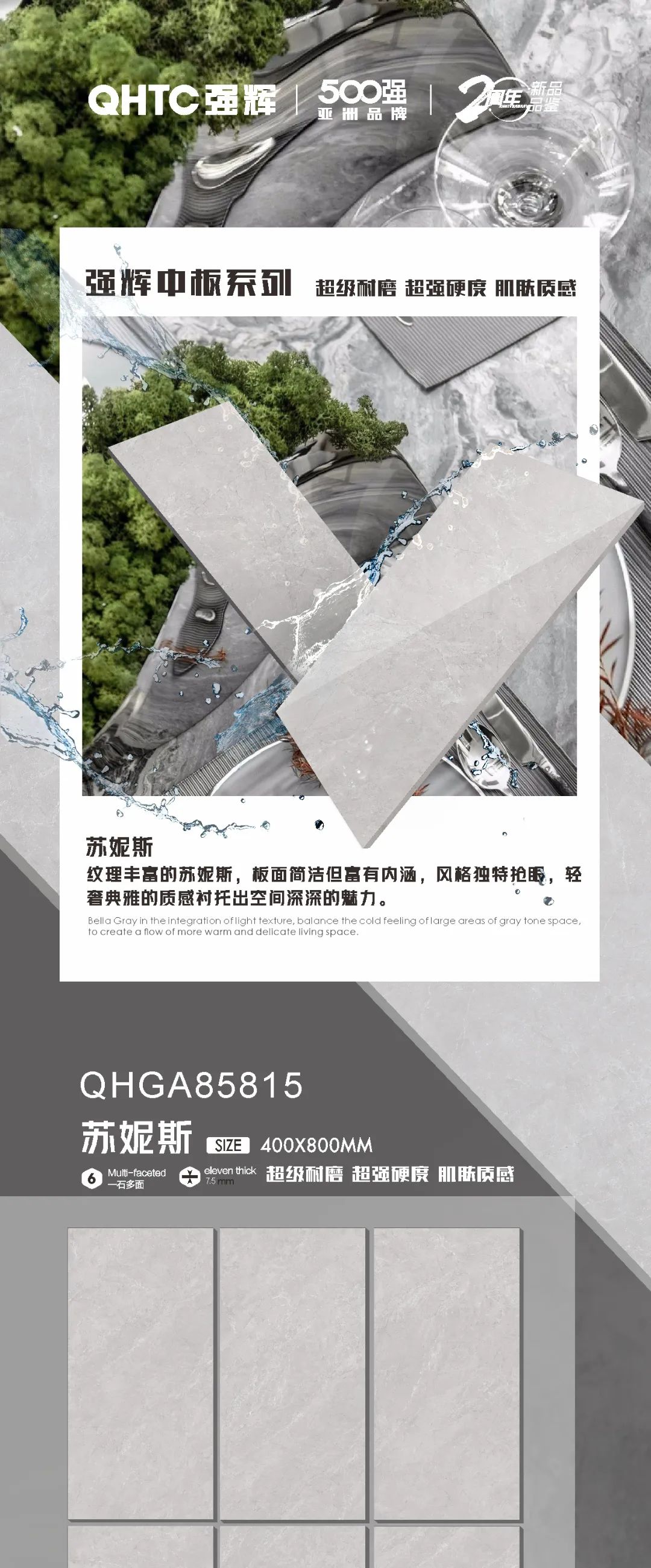 花季传媒视频播放软件20周年好物推荐 | 苏妮斯：轻奢典雅的质感衬托出空间深深的魅力