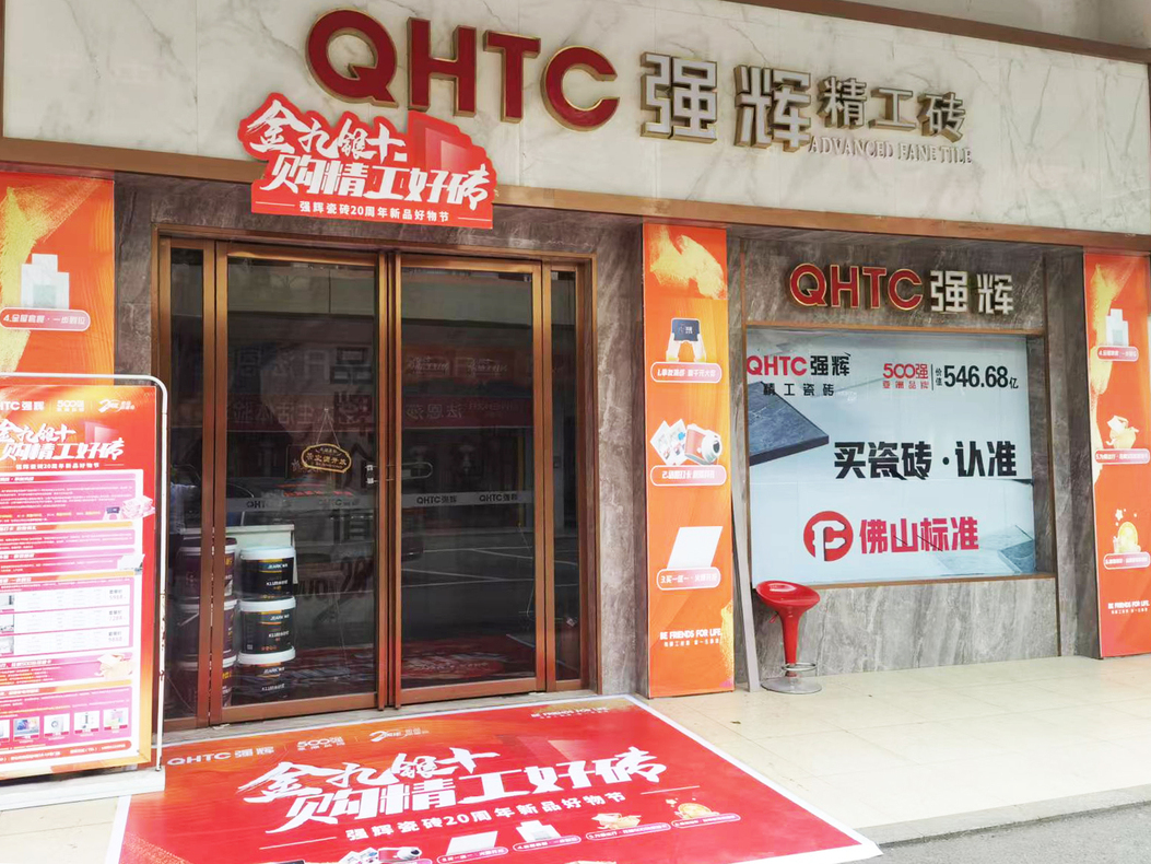 金九银十 | 花季传媒视频播放软件20周年新品好物节第二阶段火热进行(图2)