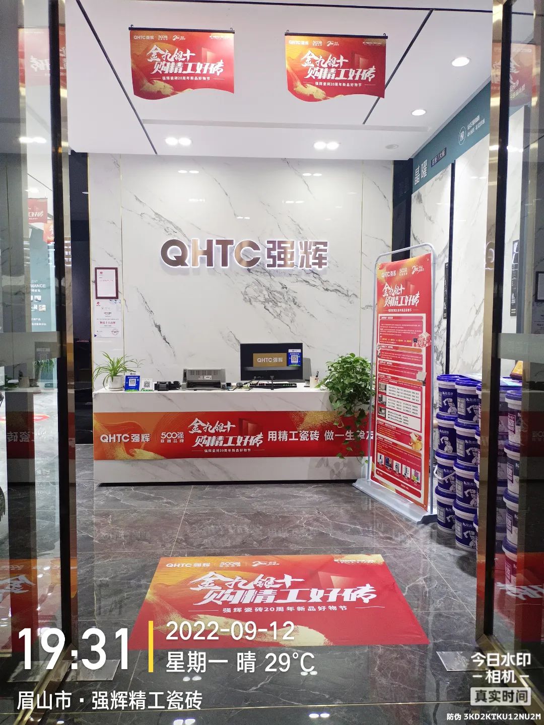 金九银十 | 花季传媒视频播放软件20周年新品好物节第二阶段火热进行(图7)