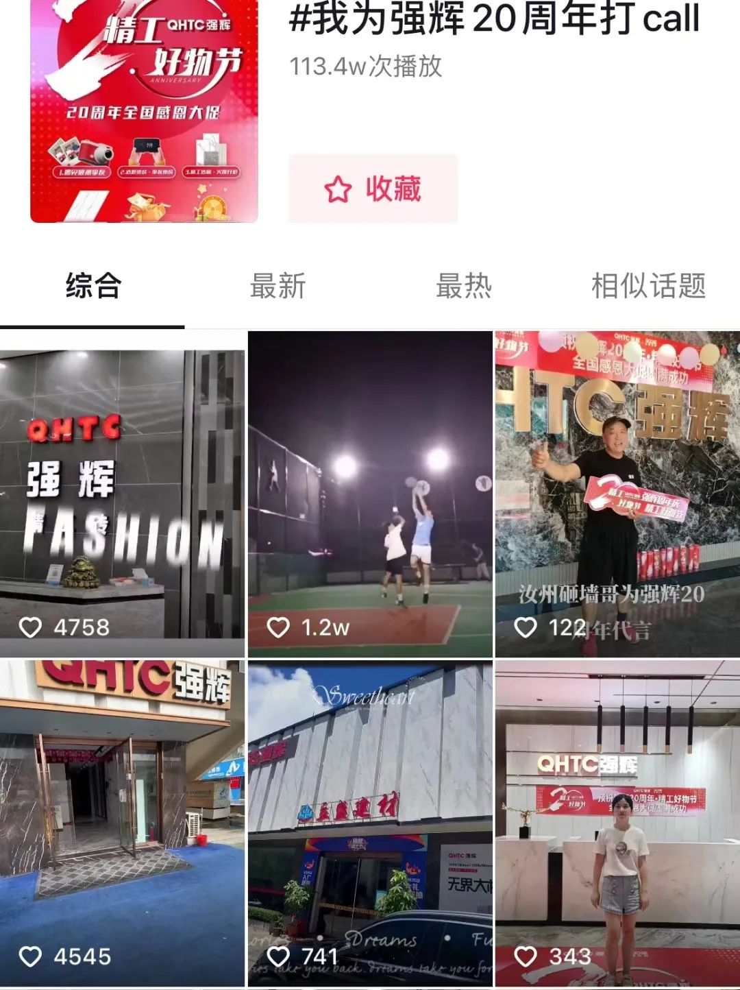 金九银十 | 花季传媒视频播放软件20周年新品好物节第二阶段火热进行(图11)