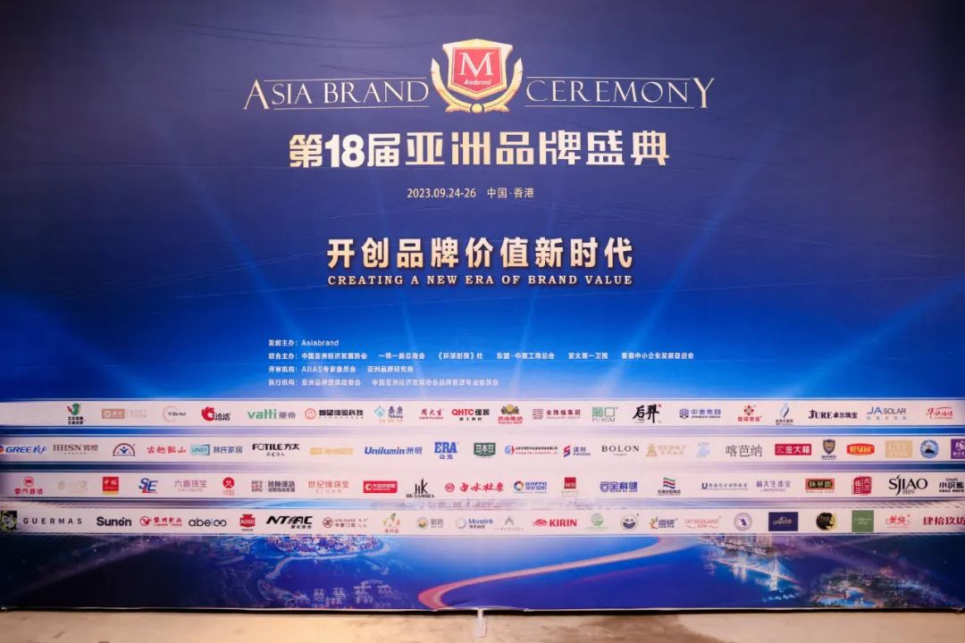 连续五年！花季传媒视频播放软件再次荣登“亚洲品牌500强”榜单(图2)