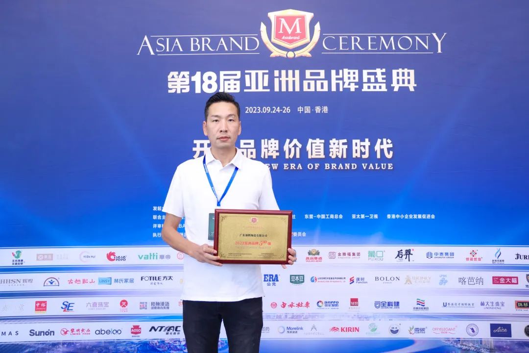 连续五年！花季传媒视频播放软件再次荣登“亚洲品牌500强”榜单(图5)