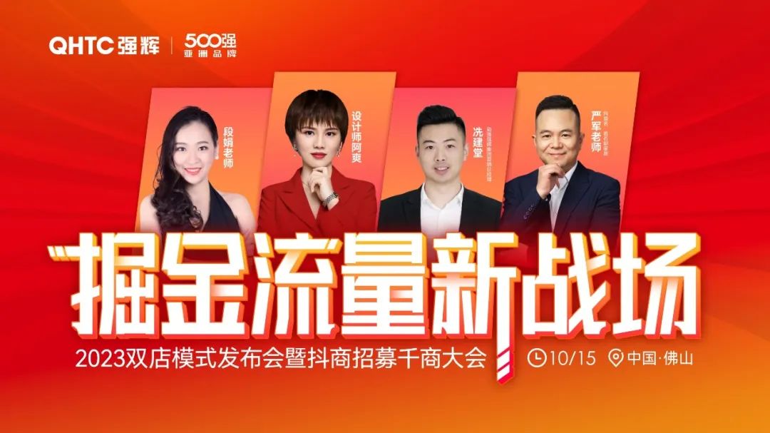 连续五年！花季传媒视频播放软件再次荣登“亚洲品牌500强”榜单(图18)