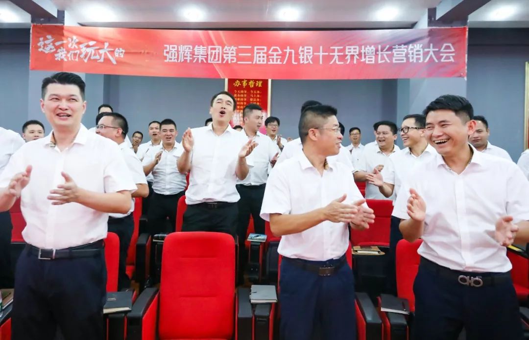 这一次，花季传媒视频播放软件玩大的 | 花季传媒视频播放软件金九银十无界增长营销大会复盘会议顺利举办(图11)