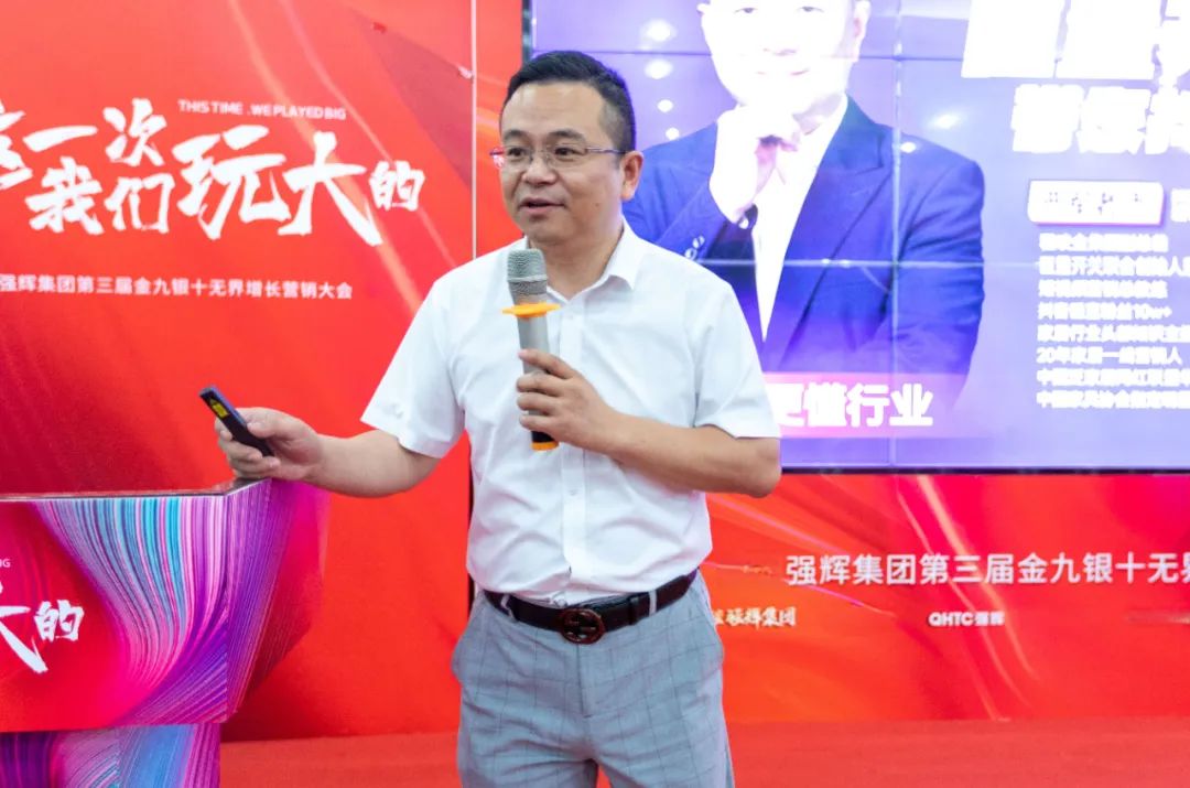 这一次，花季传媒视频播放软件玩大的 | 花季传媒视频播放软件金九银十无界增长营销大会复盘会议顺利举办(图7)