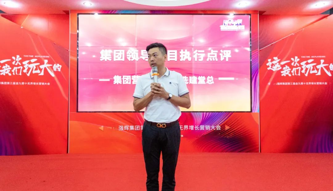 这一次，花季传媒视频播放软件玩大的 | 花季传媒视频播放软件金九银十无界增长营销大会复盘会议顺利举办(图6)