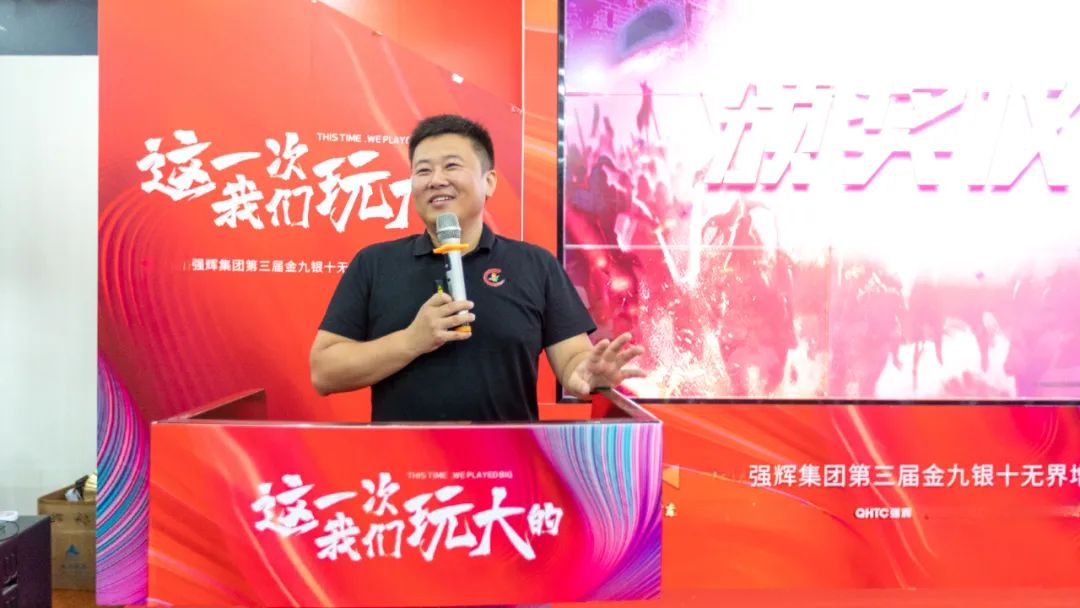 这一次，花季传媒视频播放软件玩大的 | 花季传媒视频播放软件金九银十无界增长营销大会复盘会议顺利举办(图8)