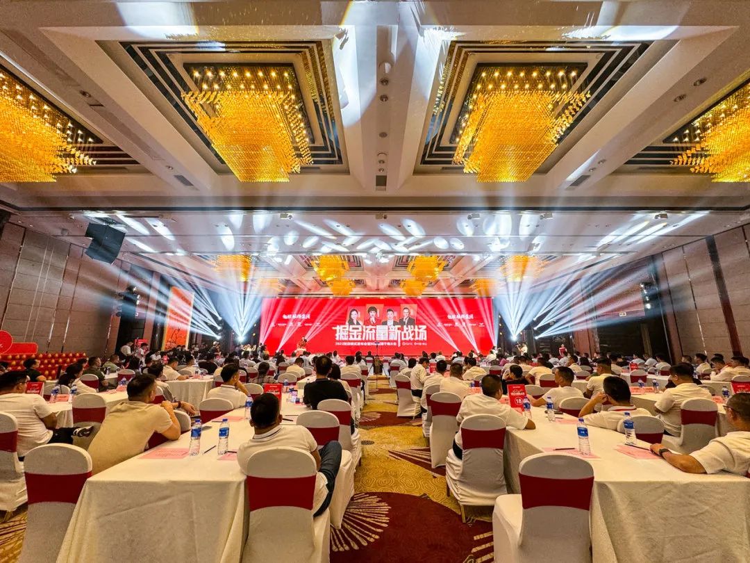 掘金流量新战场 | 2023花季传媒视频播放软件双店模式发布会圆满落幕(图3)