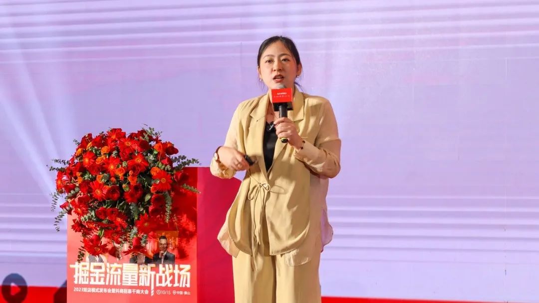 掘金流量新战场 | 2023花季传媒视频播放软件双店模式发布会圆满落幕(图14)