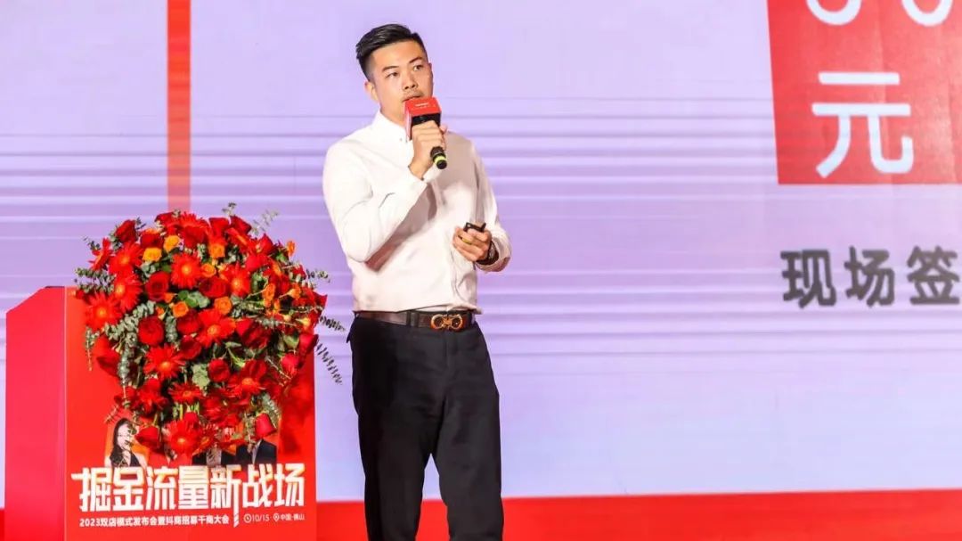 掘金流量新战场 | 2023花季传媒视频播放软件双店模式发布会圆满落幕(图13)