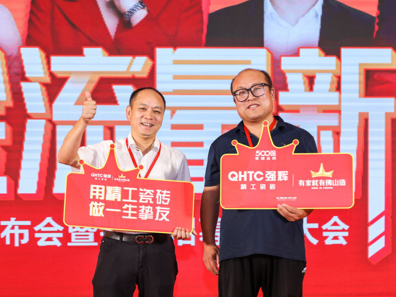 掘金流量新战场 | 2023花季传媒视频播放软件双店模式发布会圆满落幕(图23)