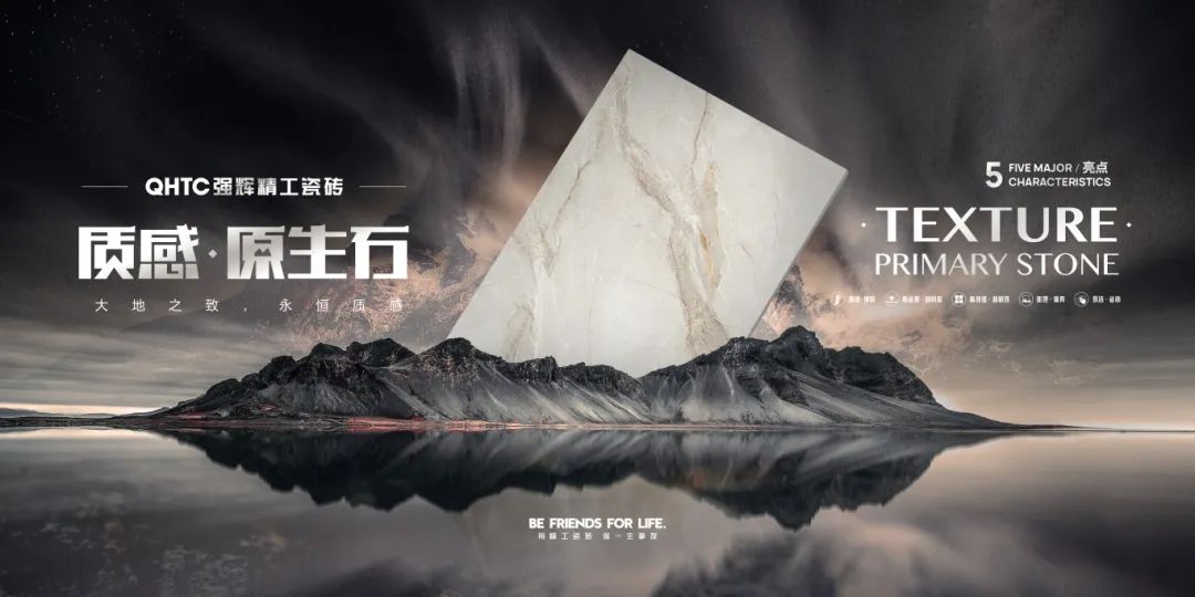 权威认证 | 花季传媒视频播放软件获评“广东省陶瓷行业百强高价值商标品牌”(图8)