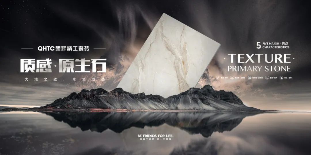 绿色实力 | 花季传媒视频播放软件荣获“绿色低碳陶瓷砖（板）认证证书”(图4)