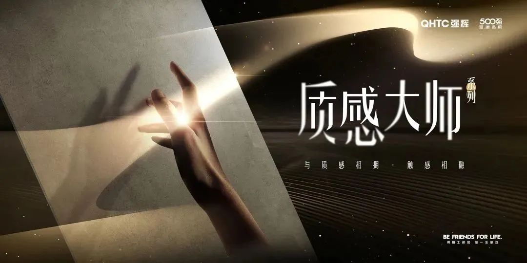 绿色实力 | 花季传媒视频播放软件荣获“绿色低碳陶瓷砖（板）认证证书”(图5)