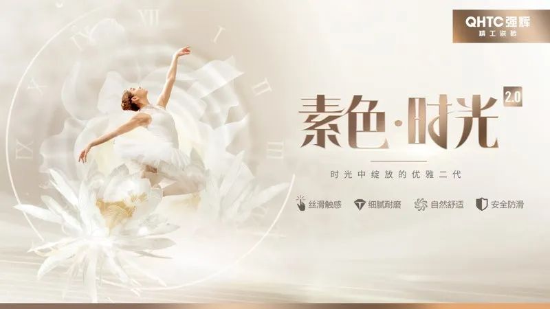 绿色实力 | 花季传媒视频播放软件荣获“绿色低碳陶瓷砖（板）认证证书”(图6)