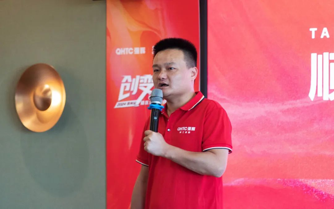 创变•赋能 | 2024花季传媒视频播放软件新品品鉴会暨区域培训峰会郑州站圆满结束(图3)