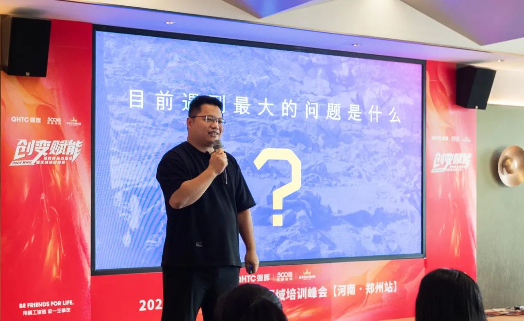 创变•赋能 | 2024花季传媒视频播放软件新品品鉴会暨区域培训峰会郑州站圆满结束(图9)