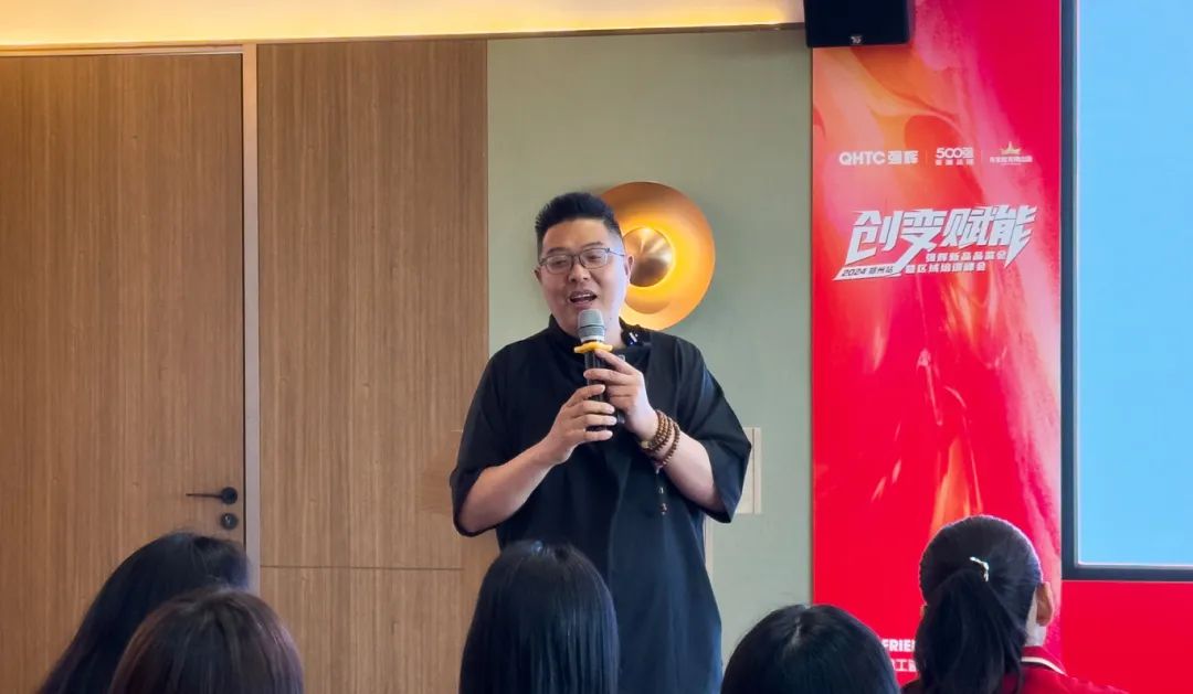 创变•赋能 | 2024花季传媒视频播放软件新品品鉴会暨区域培训峰会郑州站圆满结束(图10)