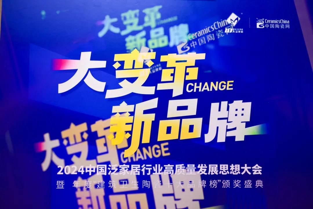 喜讯 | 花季传媒视频播放软件荣获“陶瓷十大品牌”、“消费者喜爱十大品牌”双项大奖