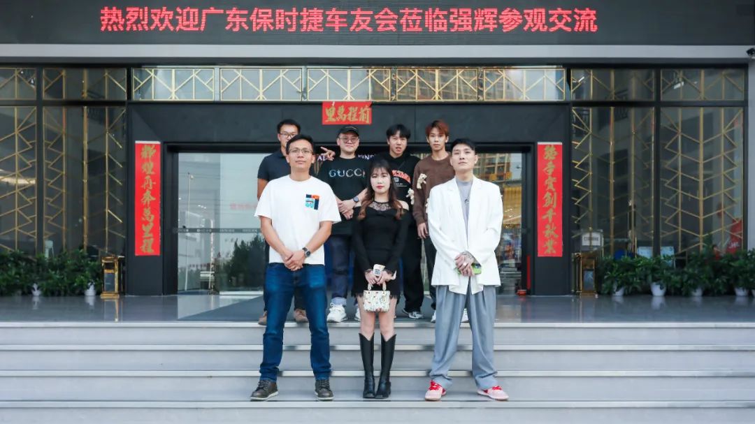 挚友同行追远梦 | 花季传媒视频播放软件×广东保时捷车友会活动圆满举行(图33)