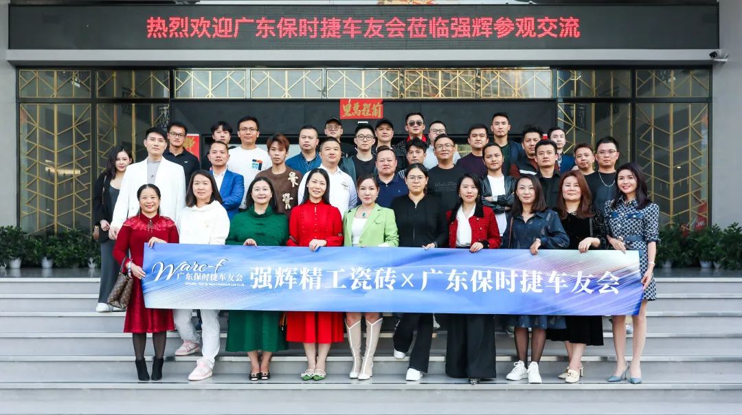 挚友同行追远梦 | 花季传媒视频播放软件×广东保时捷车友会活动圆满举行(图28)