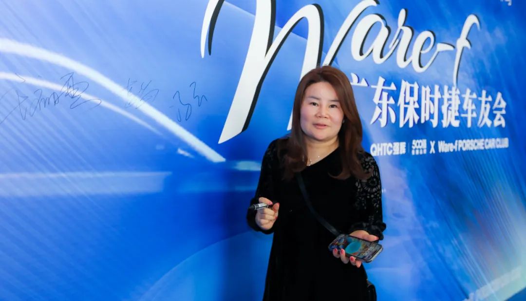 挚友同行追远梦 | 花季传媒视频播放软件×广东保时捷车友会活动圆满举行(图38)