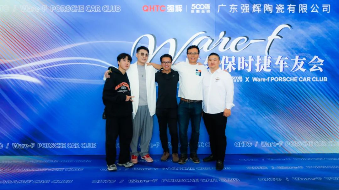 挚友同行追远梦 | 花季传媒视频播放软件×广东保时捷车友会活动圆满举行(图41)