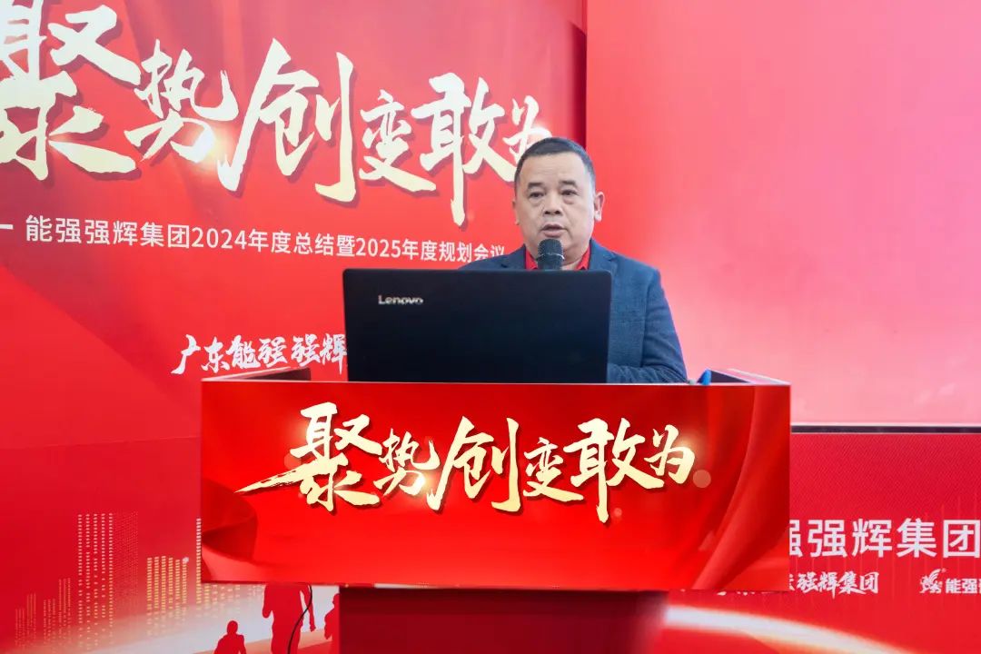 聚势·创变·敢为 | 花季传媒视频播放软件集团2025年迎新晚会圆满结束，共绘未来新蓝图(图8)