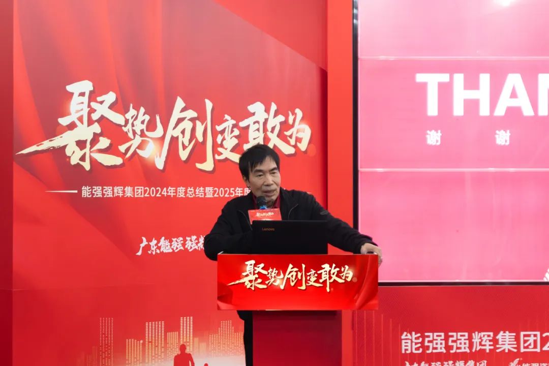聚势·创变·敢为 | 花季传媒视频播放软件集团2025年迎新晚会圆满结束，共绘未来新蓝图(图6)