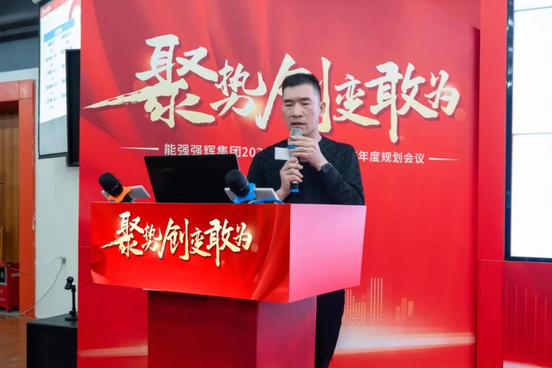 聚势·创变·敢为 | 花季传媒视频播放软件集团2025年迎新晚会圆满结束，共绘未来新蓝图(图11)
