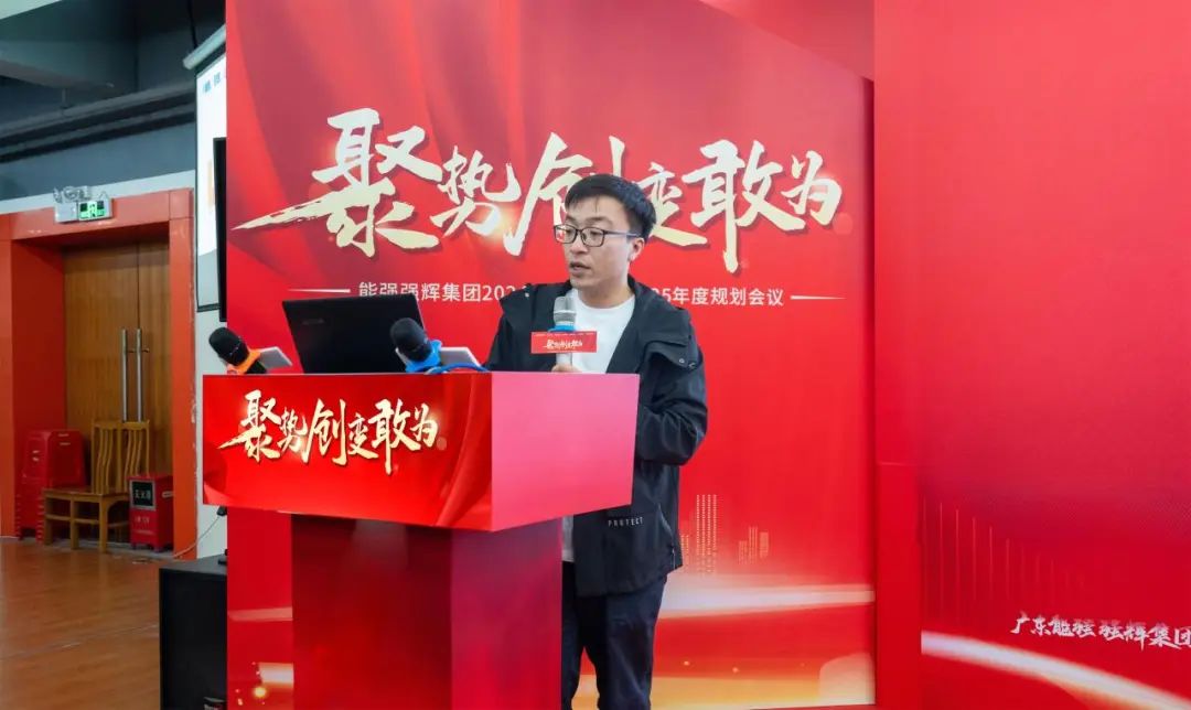 聚势·创变·敢为 | 花季传媒视频播放软件集团2025年迎新晚会圆满结束，共绘未来新蓝图(图10)