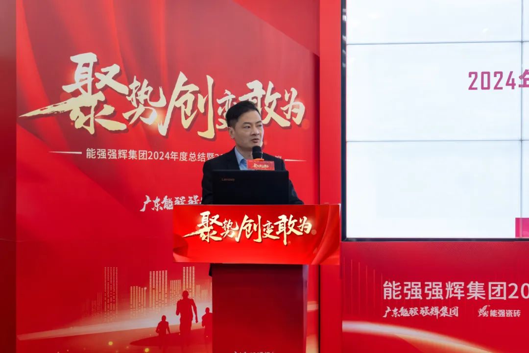 聚势·创变·敢为 | 花季传媒视频播放软件集团2025年迎新晚会圆满结束，共绘未来新蓝图(图15)