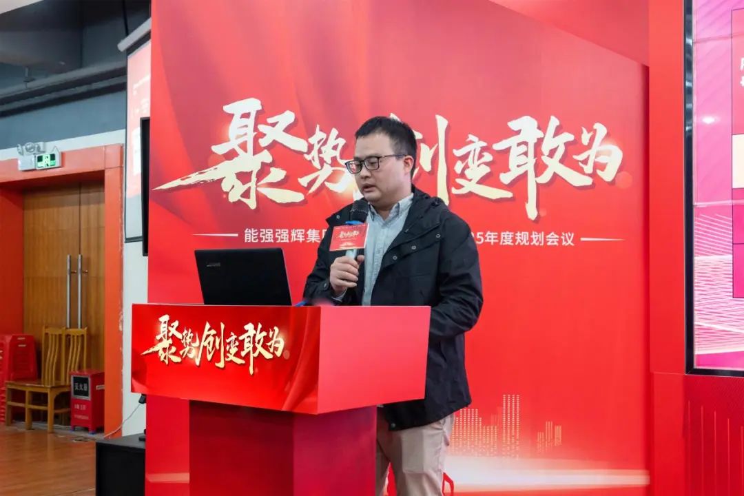 聚势·创变·敢为 | 花季传媒视频播放软件集团2025年迎新晚会圆满结束，共绘未来新蓝图(图13)