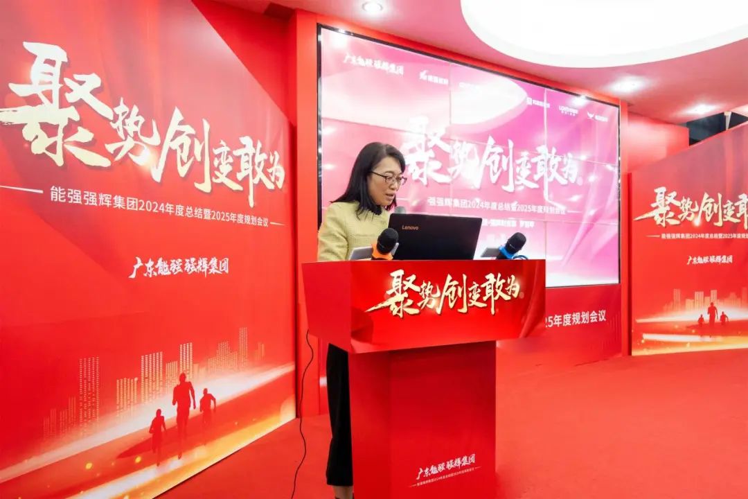 聚势·创变·敢为 | 花季传媒视频播放软件集团2025年迎新晚会圆满结束，共绘未来新蓝图(图14)