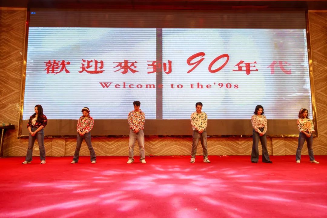 聚势·创变·敢为 | 花季传媒视频播放软件集团2025年迎新晚会圆满结束，共绘未来新蓝图(图24)